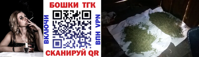 Как найти наркотики Корсаков МАРИХУАНА Кокаин ГАШИШ A PVP Меф