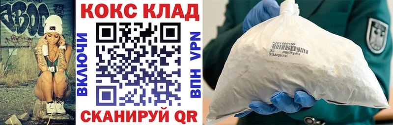 где купить наркоту  Корсаков  Cocaine Перу 