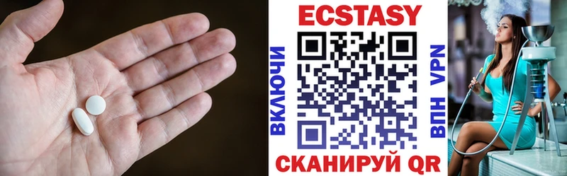 Экстази Cube  Корсаков 
