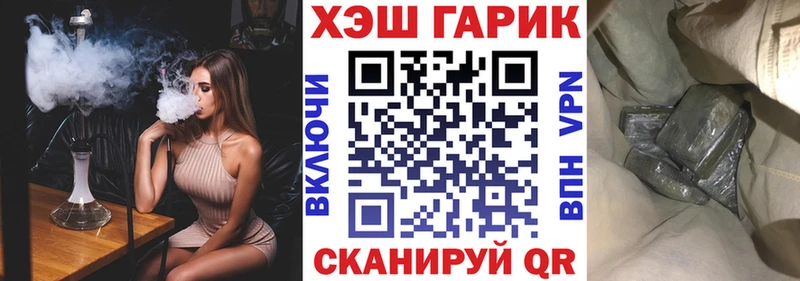 ГАШИШ Изолятор  хочу наркоту  Корсаков 