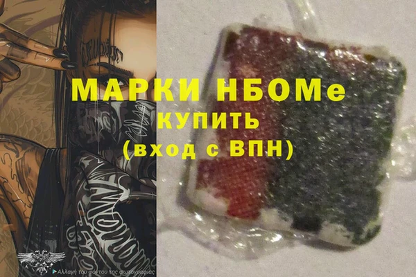 apvp Балахна