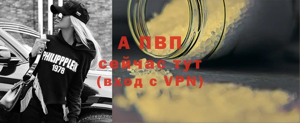 apvp Балахна