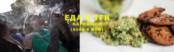 гашишное масло Балабаново