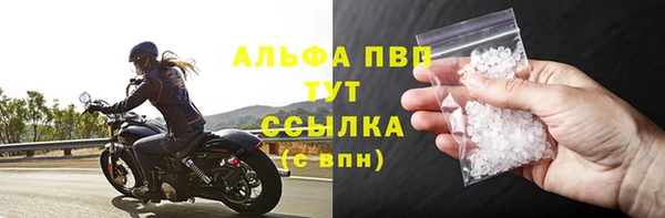 гашишное масло Балабаново