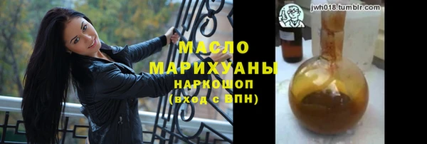 гашишное масло Балабаново