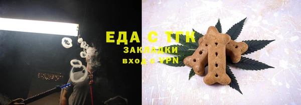 гашишное масло Балабаново