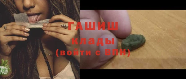 гашишное масло Балабаново