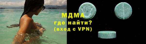 гашик Баксан
