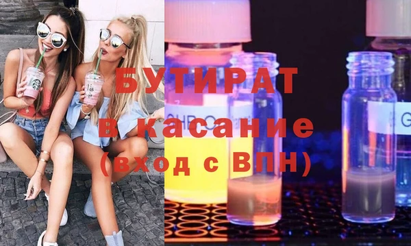 apvp Балахна