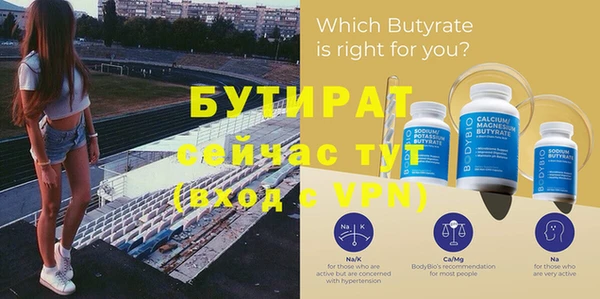 apvp Балахна