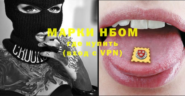 гашишное масло Балабаново