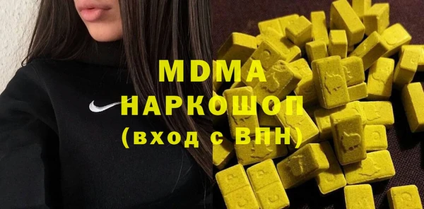 apvp Балахна