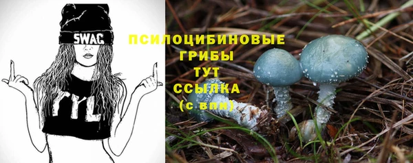 гашишное масло Балабаново