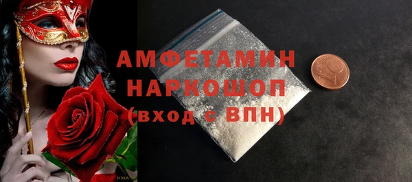 гашик Баксан