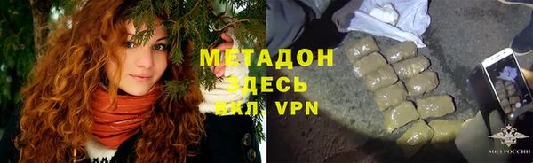apvp Балахна