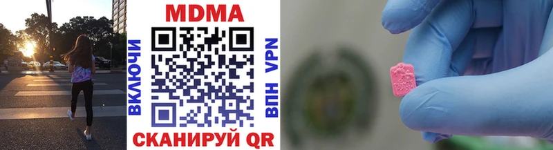 как найти наркотики  Корсаков  omg рабочий сайт  MDMA crystal 
