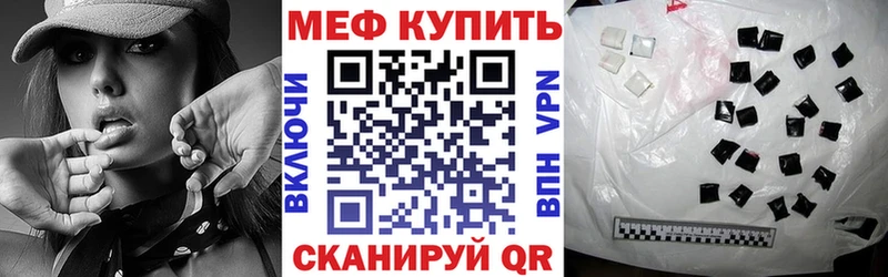 Меф 4 MMC  OMG tor  Корсаков 