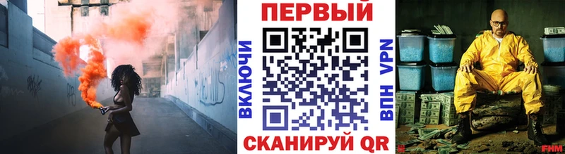 наркошоп  Корсаков  МЕТАМФЕТАМИН Декстрометамфетамин 99.9% 