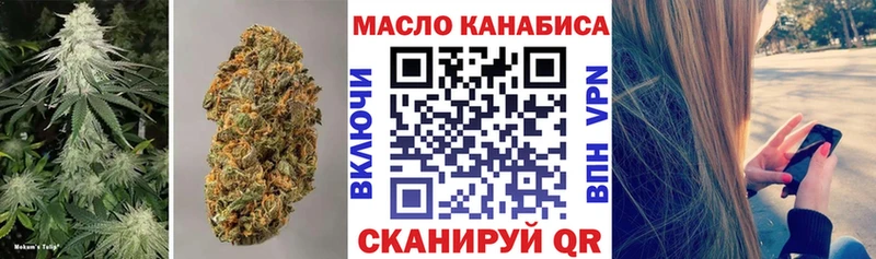 ТГК вейп с тгк  маркетплейс Telegram  Корсаков  купить  
