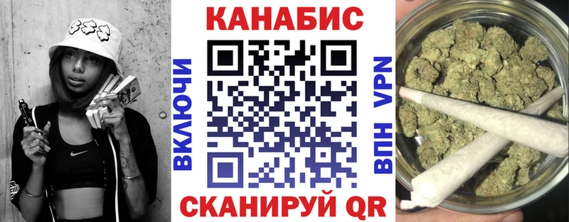 мега маркетплейс  Корсаков  Конопля VHQ 